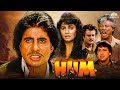 अमिताभ बच्चन की अब तक की सुपर हिट मूवी - Hum (1991) | अम