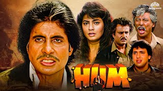 Download lagu अमिताभ बच्चन की अब तक की सुपर हिट मूवी - Hum (1991) | अमिताभ बच्चन, रजनीकांत, गोविंदा | Full Movie mp3 Download lagu अमिताभ बच्चन की अब तक की सुपर हिट मूवी - Hum (1991) | अमिताभ बच्चन, रजनीकांत, गोविंदा | Full Movie mp3