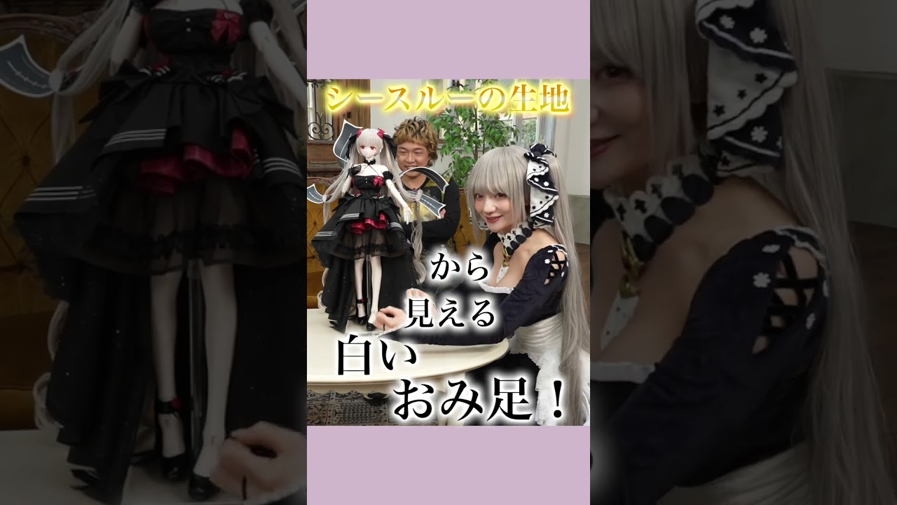 【アズールレーン】フォーミダブルμ兵装キャストドール#ドール #bjd