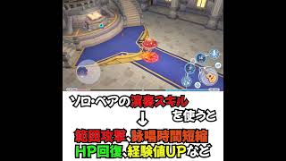 【ラグナロクX】アーチャー系 バード・クラウン【Ragnarok X: Next Generation】 #ゲーム #rox  #ゲーム実況
