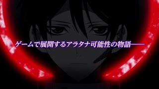 M3 Sono Kuroki Hagane: Mission Memento Mori video 2