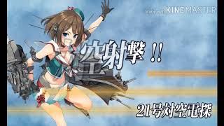 艦これ冬イベ攻略[ゆっくり実況]パート2
