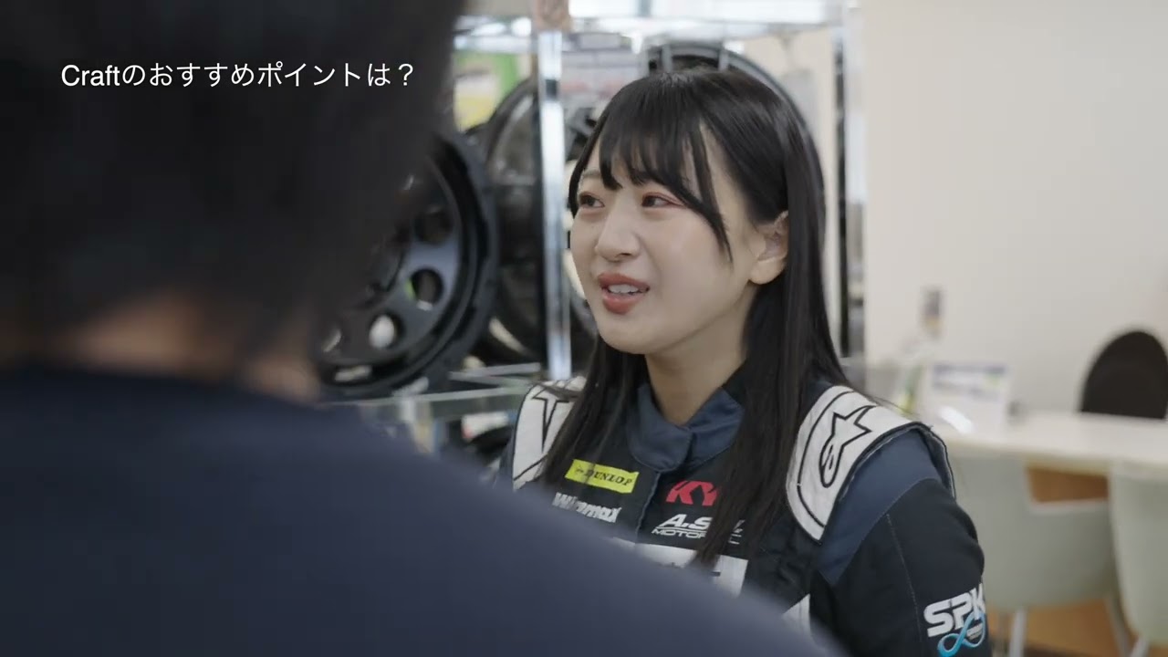 インタビュー動画