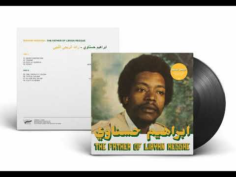 Habibi Funk // حبيبي فنك : Ibrahim Hesnawi - Never Understand (Libya, late 1970s, pre-order below)
