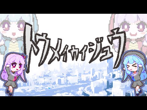 トウメイカイジュウ