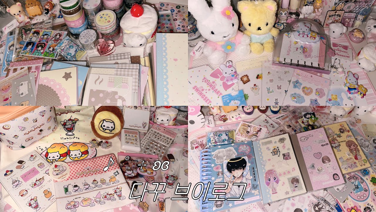 韓国シール購入品・シール収納・表紙デコ‎ꕀ‪☆にゃんにゃんにゃんこ・swingsetᯓ★1월통판하울 / 스티커정리 / 표꾸