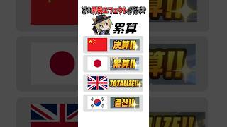ダメージの特殊エフェクトが最高に素敵な件【ゼンゼロ】