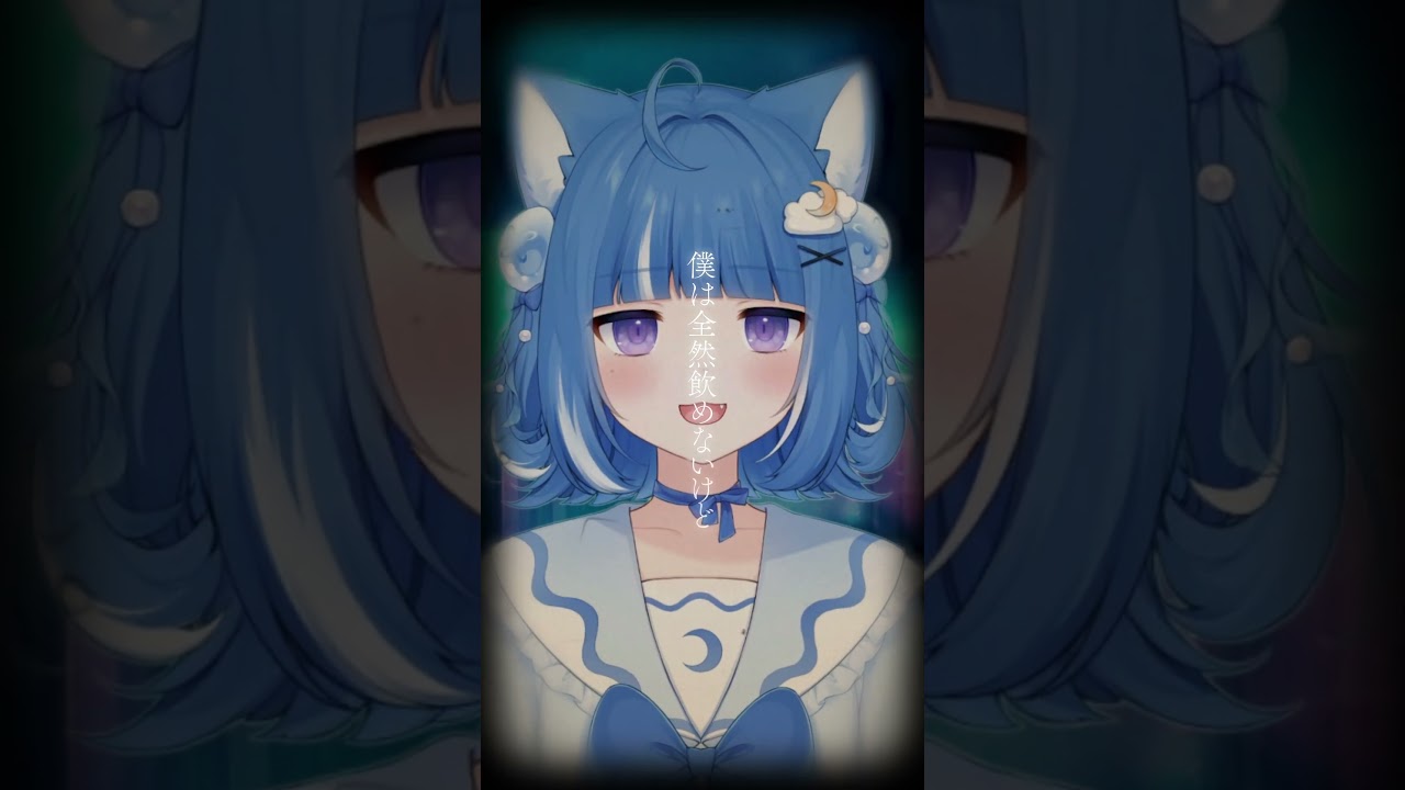 おやすみ泣き声、さよなら歌姫 歌ってみた🥂【海月雲ろあ】#vtuber #shorts #cover