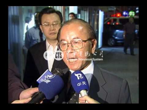 中時出天價 買國民黨黨產