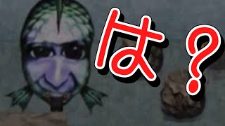 【ゆっくり実況】ゆっくり急いで青鬼２実況　Part11 卓郎編 前編
