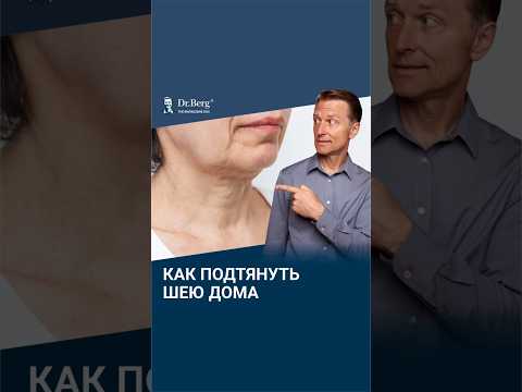 Как подтянуть лицо и шею без уколов?