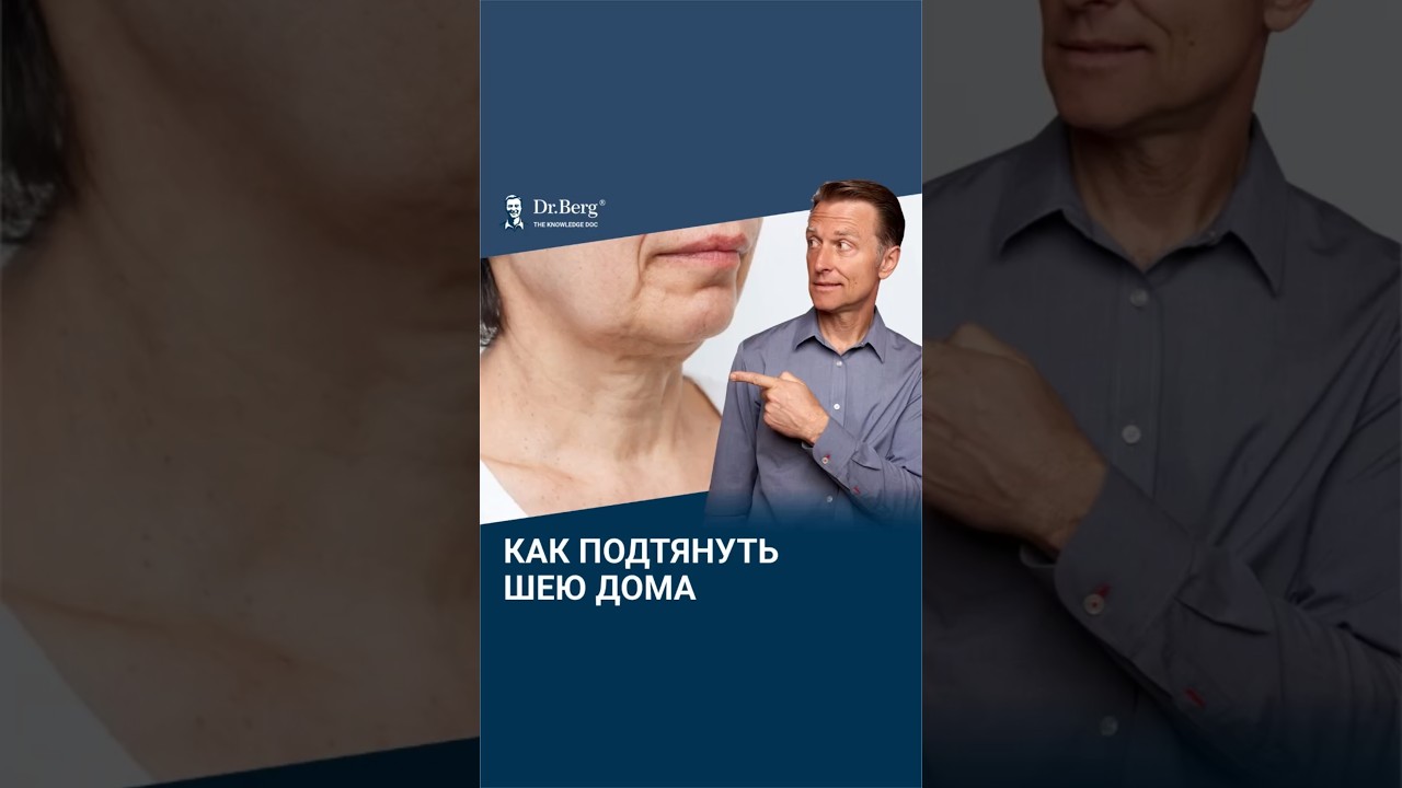 Как подтянуть лицо и шею без уколов?