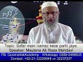 How To Pray Namaz While Traveling In The Plane Bus Train Etc