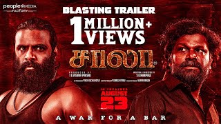 Saala Trailer