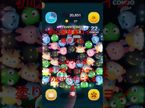 あなたの持っているマイツムを鑑定します イメージ1