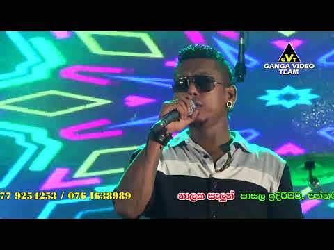 Rosa Pethi Athurala - Chamara Weerasinghe | Sahara Flash - Pannampitiya 2019