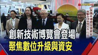 Re: [問卦] 花200億，數立轉型，錢轉去哪兒?