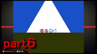 貝獣物語　実況プレイ　part6