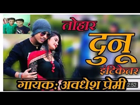 Awadesh prami ka super hit dj remix song tohar duno indicator  Dj Raj