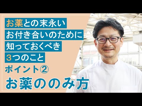 薬:いつ服用しますか?時刻はこれまで考えられていたよりも重要です (研究)