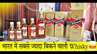 #Mcdowellsno1  Mcdowells whiskey new Price 2022 Rajsathan