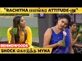 Rachitha பெரிய Heroine ரொம்ப Attitude காட்றாங்கனு Shock �