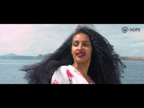 Habtamu Tedla   Alenager  አልናገር   New Ethiopian Music 2020 Official Video