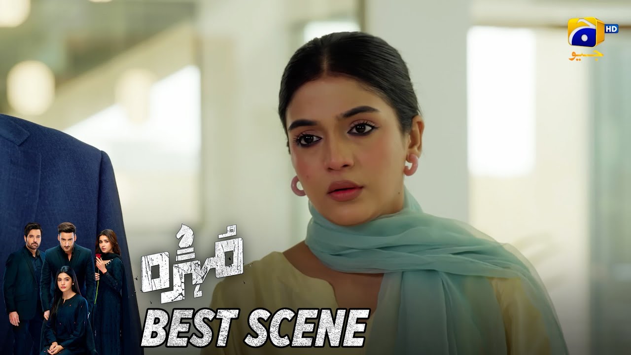 Mohra Episode 48 | 𝐁𝐞𝐬𝐭 𝐒𝐜𝐞𝐧𝐞 𝟎𝟐 | Mikaal Zulfiqar - Laiba Khan - Aagha Ali | HAR PAL GEO