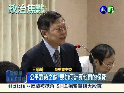 轉"居留"逾半年 陸生擬納健保