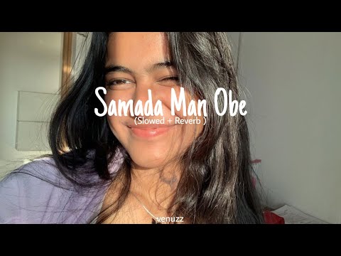 අපි දෙන්නගෙ ලොවේ | Slowed + Reverb Sinhala Song | Semada Man Obe (සැමදා මං ඔබේ) | Gayan Arosha