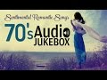 Best Sad Songs of 70s | Tere Bina Zindagi Se | Audio Jukebox