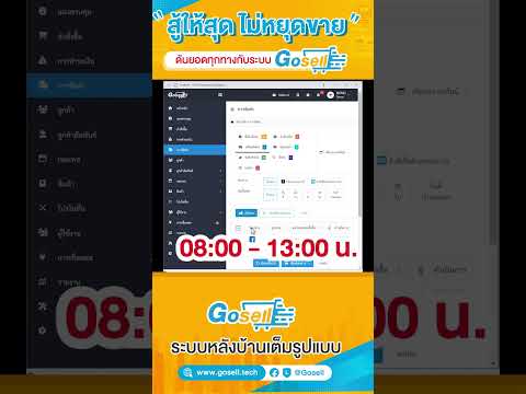 flash express เช็คพัสดุ