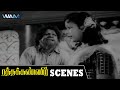 Ratha Kanneer Tamil Movie Scenes M R Radha Gets A Kick From His Second Wife Sriranjani WAM