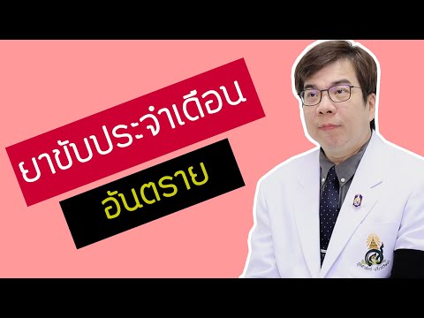 ความคิดเห็นที่แท้จริงของค้อนของ ธ อร์ วิธีการขยายขนาดอวัยวะเพศชายและราคาของคุณ