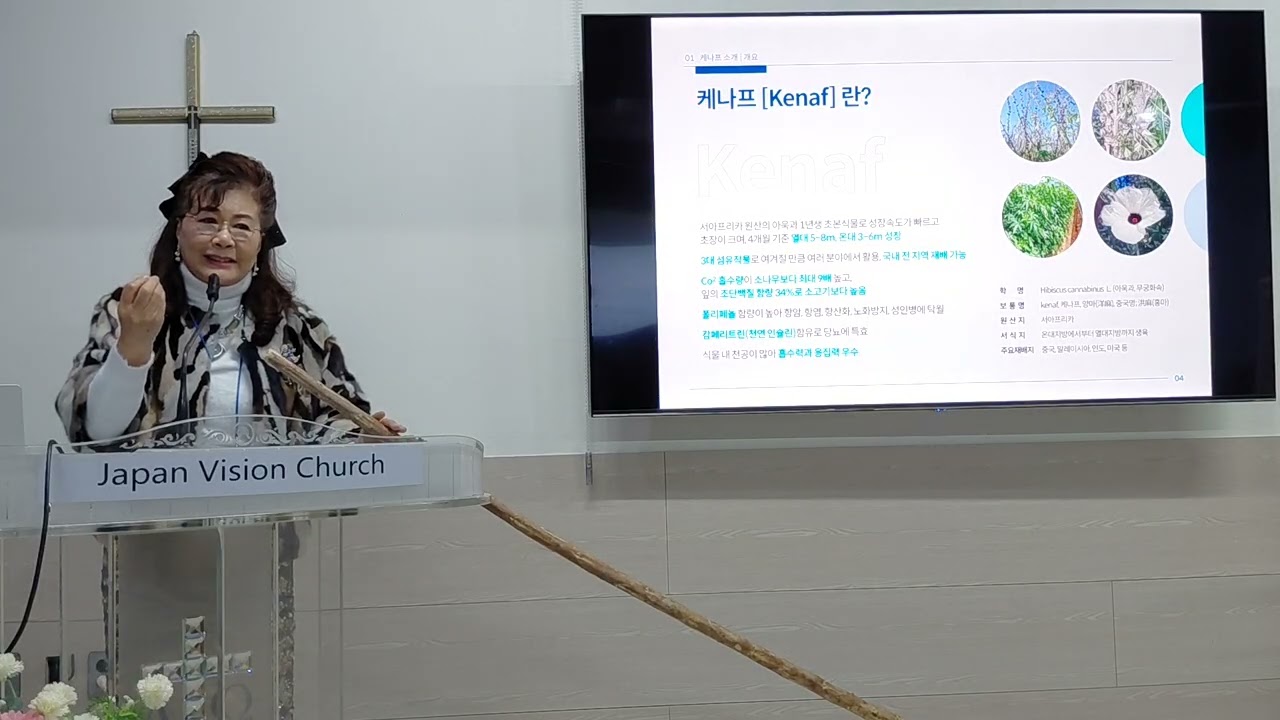 케나프그룹 소개1