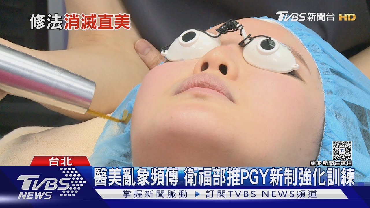 杜絕「直美」!衛福部出手修特管辦法 高風險手術專科訓練必備