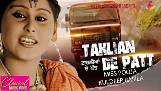 Miss Pooja  Kuldeep Rasila  Taahlian  Goyal Music 