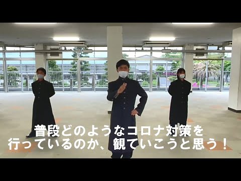 津島キャンパス校友会クラブ 普段のコロナ対策　　－岡山大学コロナ対策応援団