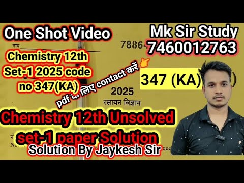 One Shot Video #chemistry_12th_Unsolved 2025 set-1 Code no 347(KH) | #jksclasses24 #mksirstudy