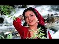 तुझे बुलाएं ये मेरी बाहें Ram Teri Ganga Maili Lata Manges