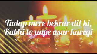 Hamari saanson mein aaj tak(Noor Jehan)-Lyrical video