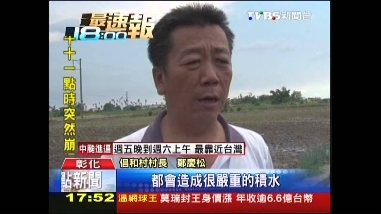 南彰化大雨冰雹 半小時淹一半車身
