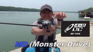 Shimano 2018 antares dc md