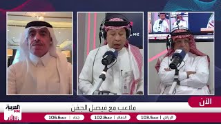 الصرامي: الملاعب الترابية هزمت الأكاديميات وبقوة.. والجفن يرد بعمل أكاديمية ?