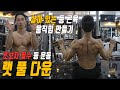 랫풀다운ㅣ등 근육의 움직임 살리기 정확한 자세와 등 근육 발달 초보자 필수 운동