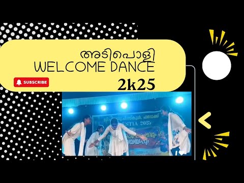 welcome dance #girls #schoolfest #2k25