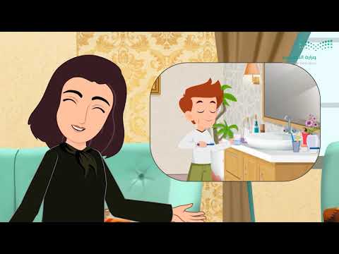 فيديو تعليمي