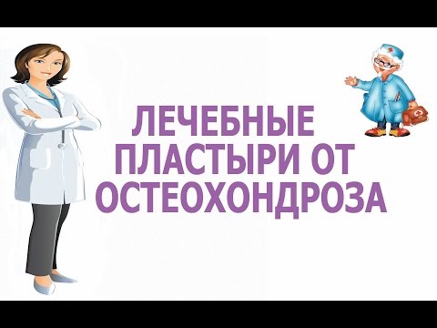 Препараты укрепление суставов Болит низ живота отдает в спину при беременности