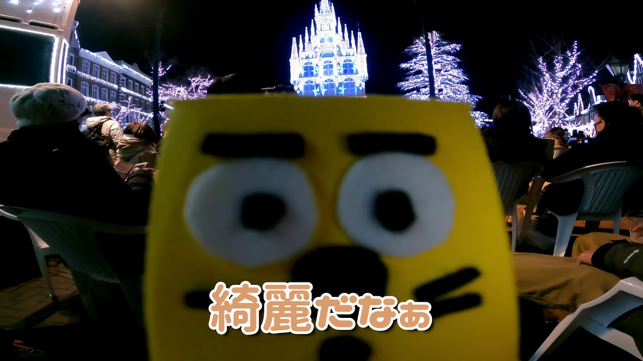 ピタゴラスイッチ ぼてじん ハウステンボスの中心で愛を叫ぶ 【Eテレ NHK 子供向け botejin pitagora suicchi】