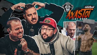 AXASTOI S02Ε09: Τελικά ο σωστός άντρας πρέπει να έχει κοιλιακούς ή όχι;